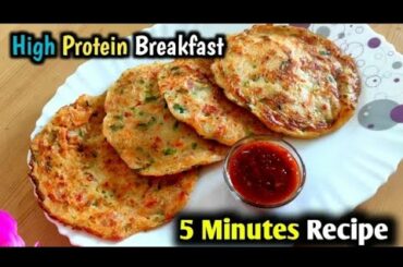5 minutes Healthy Instant breakfast recipes ,  morning breakfast recipe,