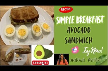 Avocado Sandwich Recipe for Healthy Lifestyle | Weight Loss Veg Breakfast with Fiber & Good Fats |