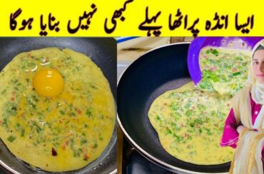 10 Minutes Recipe | Quick And Easy Breakfast Recipe Without Kneading By Shafia Village | Easy Recipe