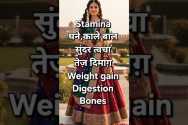 1 Glass Me Takat, Wajan aur Energy is ek  Healthy Shake se #shorts #ytstudio #trendingshorts #food