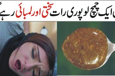 Almonds and Cinnamon with Dates Recipe by Natural Recipes | Yummy and Healthy Breakfast Recipe