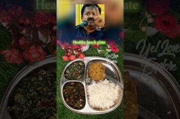 Healthy Lunch Plate | Balanced Indian Meal for a Healthy Lifestyle #food #cooking