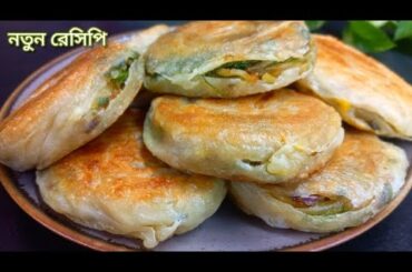 10 Minute Healthy Breakfast & Tiffin Special Recipe | Soft & Healthy Veg Paratha