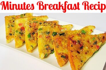 New Breakfast Recipe| Easy BreakfastRecipe | 5 Minutes Breakfast Recipe