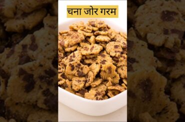 Chana Jor Garam Recipe #shorts #viral