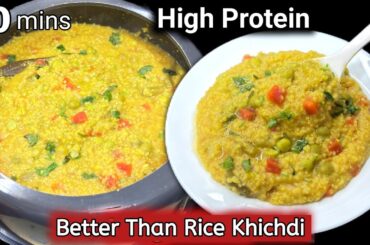 Quick High Protein Lunch Recipes | Lunch Box Ideas | Millet Khichdi | Weight Loss Recipes | Tiffin