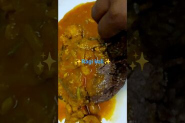 Dinner Recipe | ragi kali | keppai kali | healthy brefast and dinner recipe #dinner #shortvideo