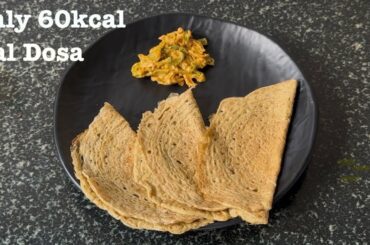 Healthy Dal Dosa | Low Calorie Dosa | Protein Dosa | Breakfast Recipes | Dosa Recipes | Gluten-free