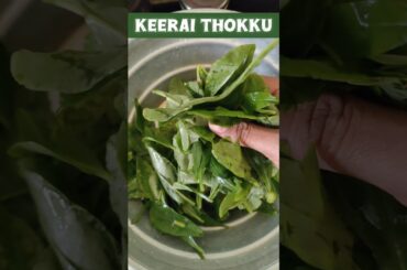 Palak Keerai Thokku #healthy #food #recipe