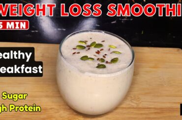 Overnight Oats Smoothie | Weight Loss Drink By Fusion Delights | Healthy Breakfast Ideas