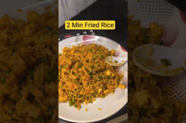 Fried Rice Recipe | Veg Fried Rice #friedrice #recipe