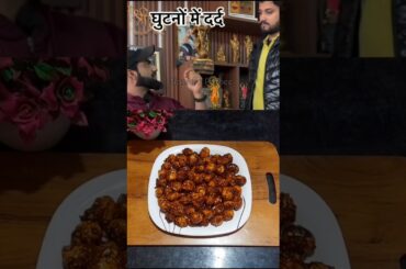 Nitesh soni's Gud Makhana Recipe For Knee And Joint Pain #healthy #recipe  #jointpain #shorts #viral