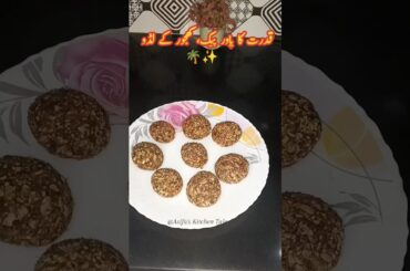 Khajoor ke laddu Recipe | Healthy khajoor Laddu Recipe | Immunity booster recipe #viral #shortsfeed