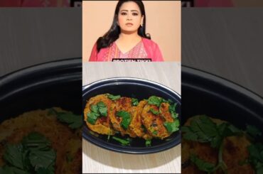Bharti Singh Favourite Healthy Protein Tikki Recipe|Bharti Singh Favourite Healthy Food#shorts #food