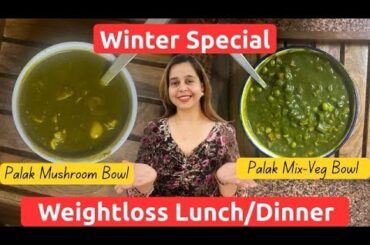 Healthy Palak Recipes for Weight Loss | Iron-Rich Indian Lunch & Dinner