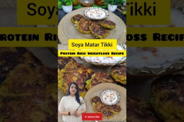 Protein Rich Soya Paneer Matar Tikki | Healthy weightloss Recipe | #shorts #ytshort