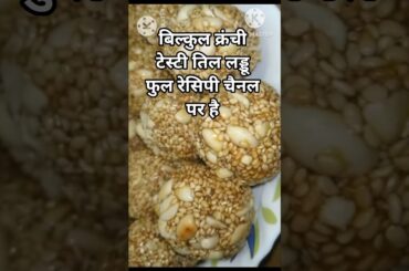 benefits of healthy habits & food By Manish Acharya ji#recipe#health#sesame#shorts