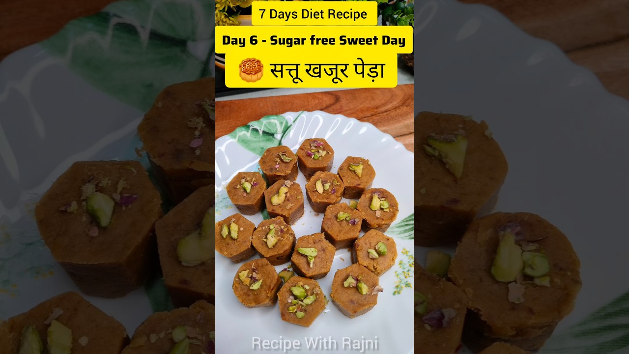 7 Days Weight loss Recipe | 2 Ingredient Sattu khajoor Peda, Healthy Sweet | #shorts #weightloss 7 Days Weight loss Recipe | 2 Ingredient Sattu khajoor Peda, Healthy Sweet | #shorts #weightloss