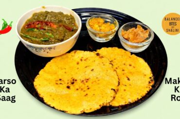 Sarso Ka Saag - Makke Ki Roti | Winter Special Desi Recipe  | Healthy Dinner Recipe