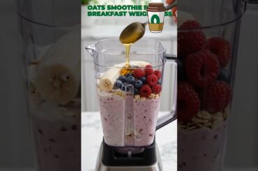 Oats smoothie for breakfast weightloss #motivation #smoothie #shorts