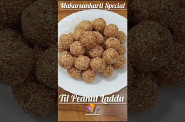 #til #peanut #laddu #recipe #viral #food #tasty #healthy #homemade #vidio #shorts
