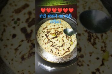 Roti #roti #shortsfeed #food #shorts #cooking #yt