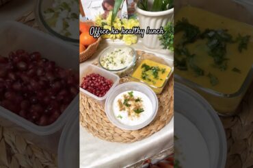 Office Ka Healthy Lunch || Ghar Ka Khana #food #weightloss #cooking
