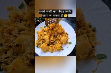 ##ytshorts #food #shortsfeed #cooking #recipe #shorts #motivation #healthy #lunch #thali #dinner