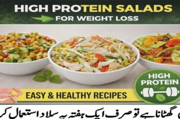 3 Easy High-Protein Weight Loss Salads | Fat Burning Healthy Recipes | Quick & Easy