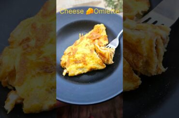 Have you tried this Quick Cheesy Omelet?? | Cheese Omelet | Quick Recipe #shorts  #viral #trending
