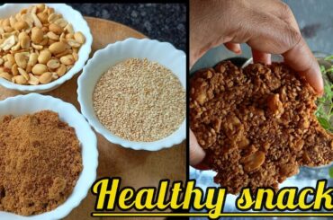 Badam til chikki//Healthy snacks recipe//kids snacks recipe//Easy to make snacks recipe.