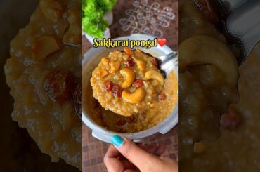 Sakkarai pongal recipe #sakkaraipongal #sweetpongalrecipe #shorts #youtubeshorts #viral #pongal #yt