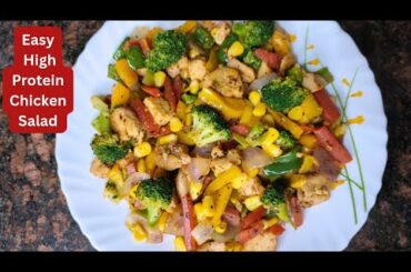 Healthy Chicken Salad Recipe for weight Loss | Chicken Salad Recipe | Soft juicey chicken salad ||