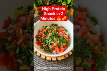High Protein Peanut & Bhuna Chana Salad | Muscle Recovery Snack | Healthy Protein Recipe | #shorts