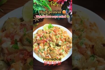 high protein weight loss soya salad#viral #sorts#healthyfood#health