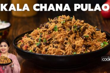 Kala Chana Pulao | High Protein Rich Rice Recipes | Black Chickpea Pulao | Healthy Lunch Box