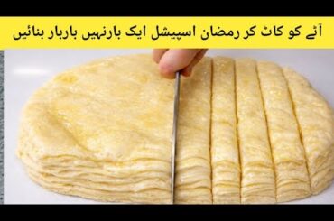 Why didn't I know this recipe before?!Healthy and cheap food!