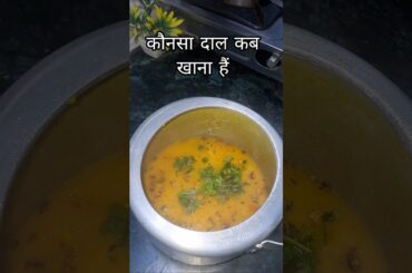 #ytshorts #food #shortsfeed #cooking #recipe #shorts #facts #foodtips #healthy #lunch #dinner #thali