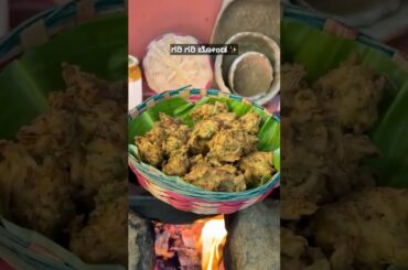 #bonda #healthysnacks #villagecooking