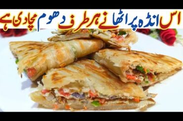 Egg Lachha Paratha | Crispy Egg Paratha Recipe| Healthy Breakfast |Anda Paratha Recipe |Quick & Easy
