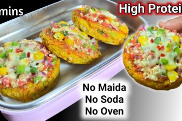 5 Minutes High Protein Mini Pizza Recipe | Tiffin Recipes | Healthy Kids Lunch Box Ideas | Lunchbox