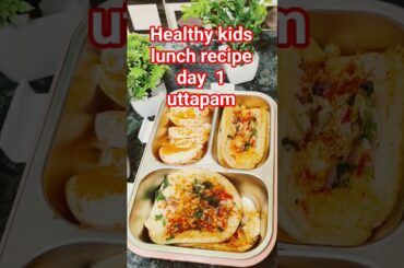 Uttapam| healthy lunch challenge for kids| 6 days 6 easyrecipes |#viral #food #kidslunchbox #cooking