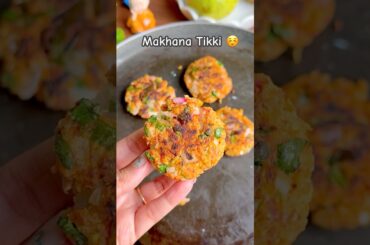 Crispy Makhana Tikki | Healthy Snack Recipe #shorts
