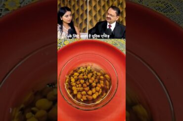 Dr Subhash Goyal Health Tips | Healthy Snacks Recipes by Dr Subhash Goyal #homeremedy #healthtips