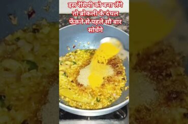 Broccoli ke danthal fenkane se pahle 100 bar sochenge #ytshorts#shortvideo#viral#healthy#weightloss