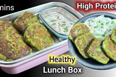 Quick and Healthy Paneer Broccoli Patties | Tiffin Recipes | Weight Loss Recipes | Lunchbox Ideas