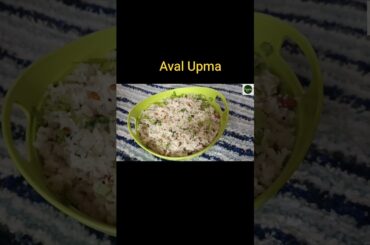 Aval Recipe | Healthy breakfast & dinner recipe | Poha recipe in tamil #avalupma #poharecipe #shorts
