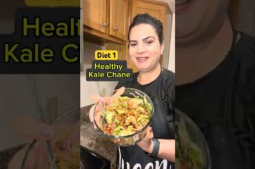 Healthy Kale Chane Ki Recipe | Diet for weight loss | #reels #food #recipe #shorts #diet #viralreels