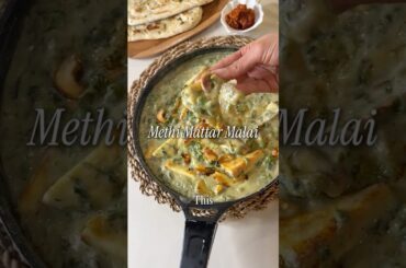 This Methi Matar Malai Has NO Cream & Still Tastes Rich