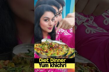 Eat this Diet Dinner - Yum Khichdi  #dietdinner #khichdi #healthykhichdi #indiancuisine